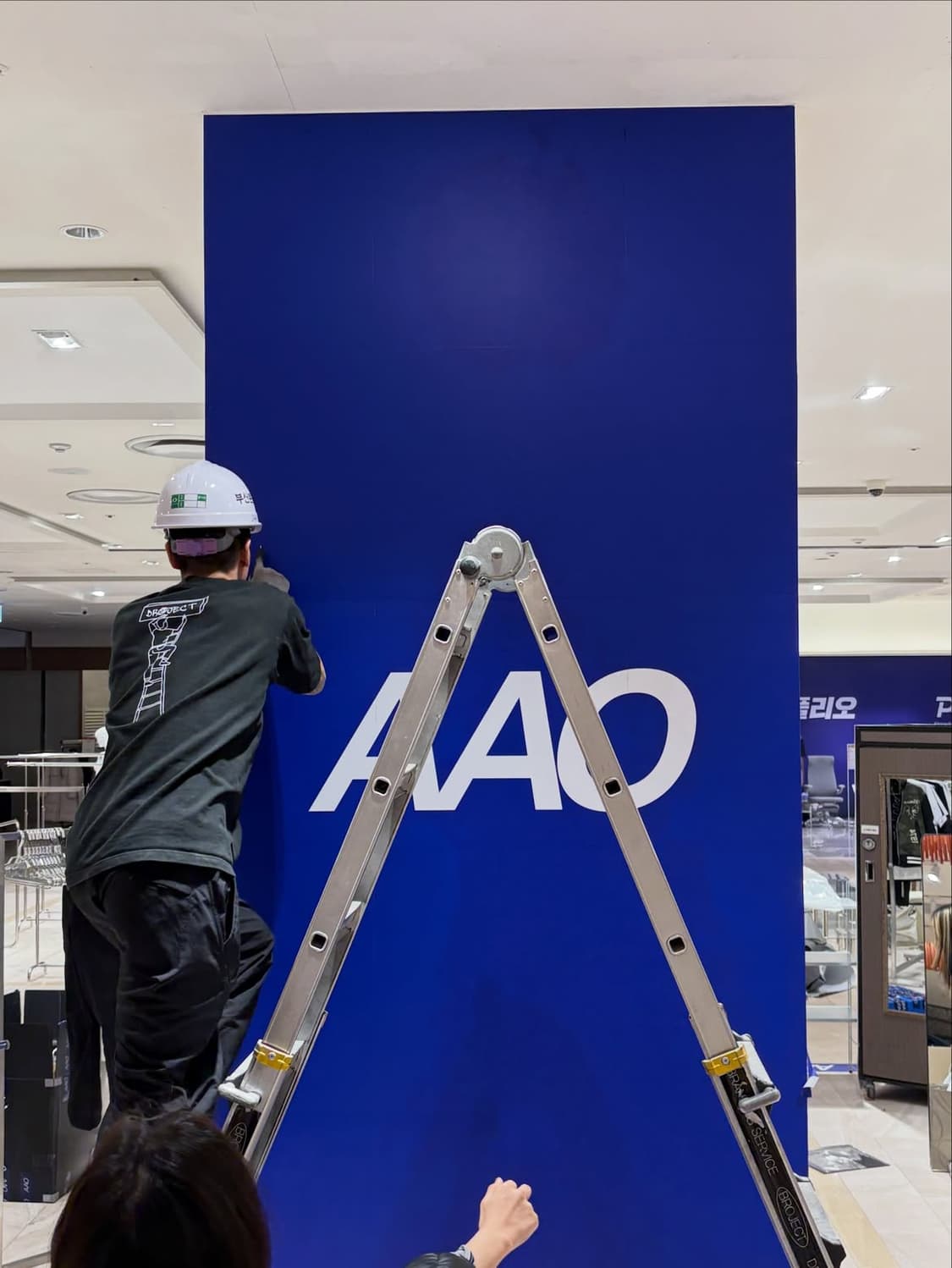 @AAO