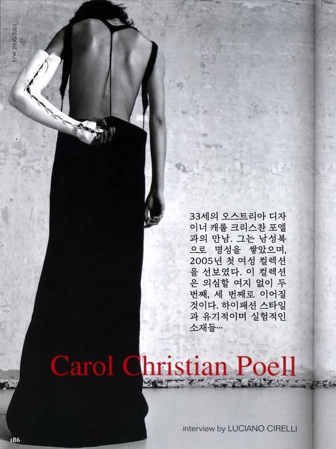 출처: @lucentement