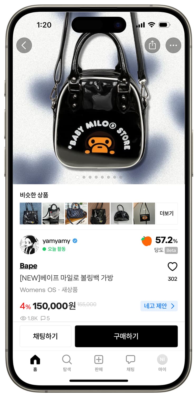 후루츠 앱 UI