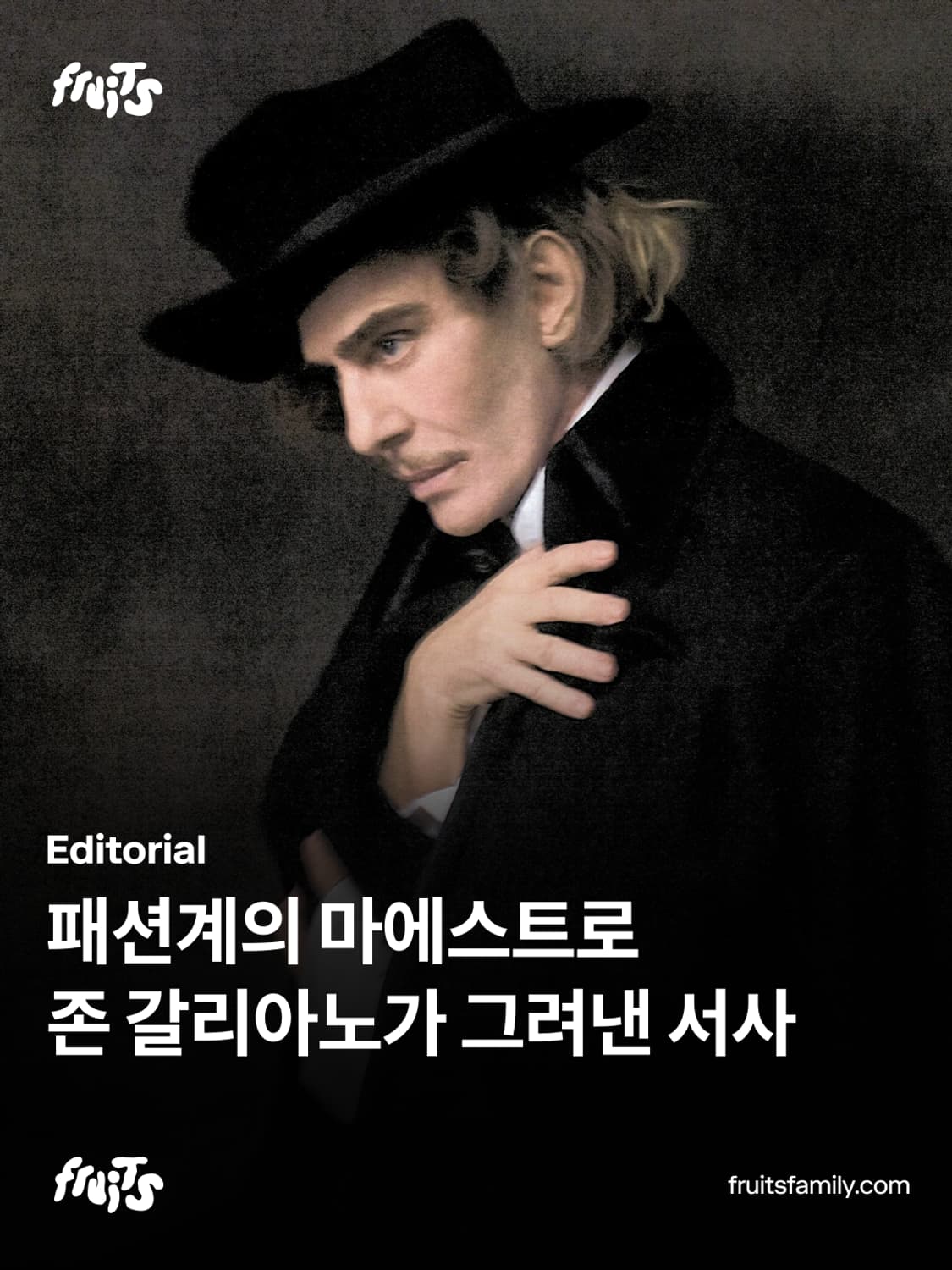 John Galliano is Back - Editorial