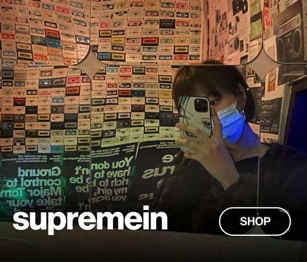 suprememin
