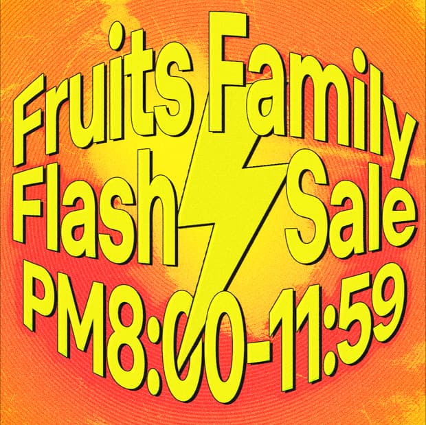 Flash Sale