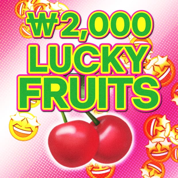lucky fruits 1 ₩2,000