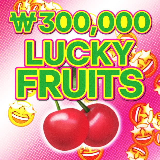lucky fruits 1 ₩300,000