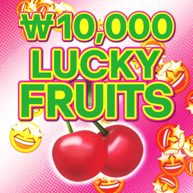 lucky fruits 1 ₩10,000