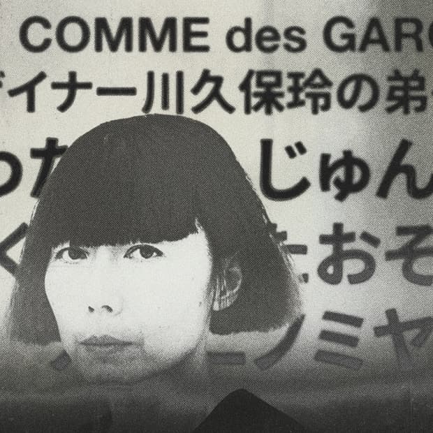 Kawakubo Kids