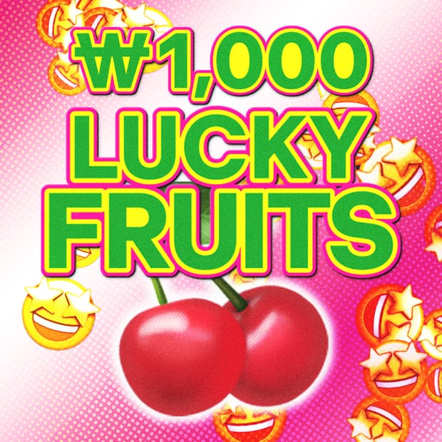 lucky fruits 1 ₩1,000