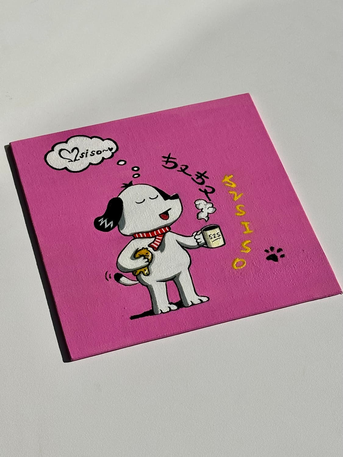 52siso 커버 이미지