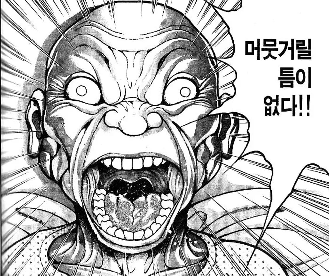 Owens Vault Kr 커버 이미지