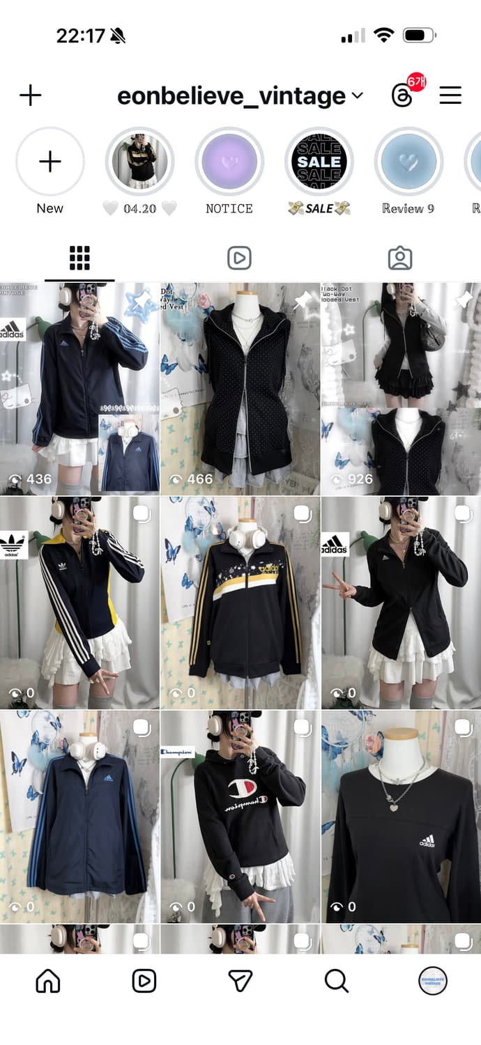 eonbelievevintage 커버 이미지