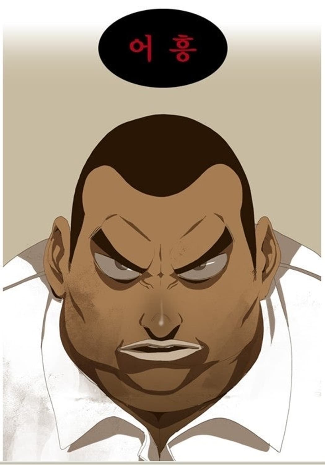 Jin Jeong sik 커버 이미지