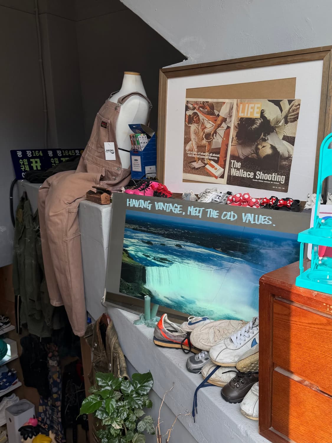 havingvintage 커버 이미지