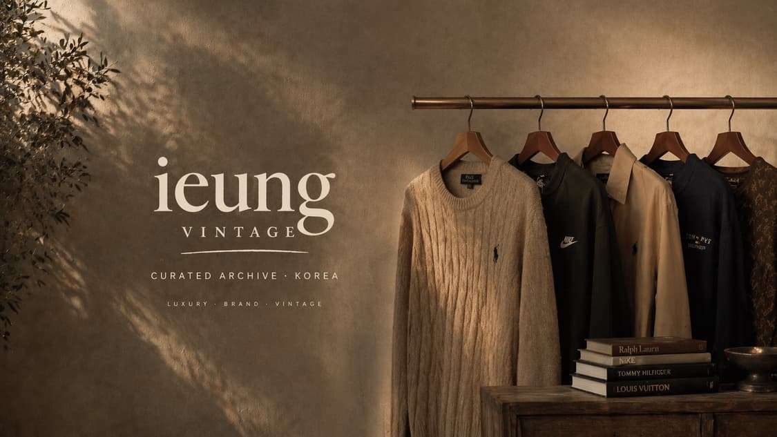 ieung vintage 커버 이미지