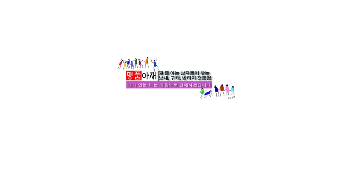 maumnamu 커버 이미지
