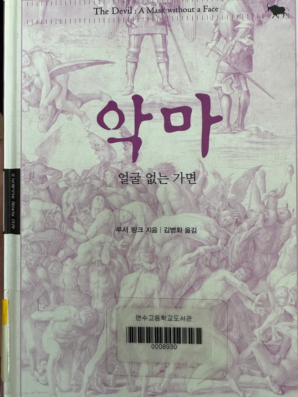 cover-image