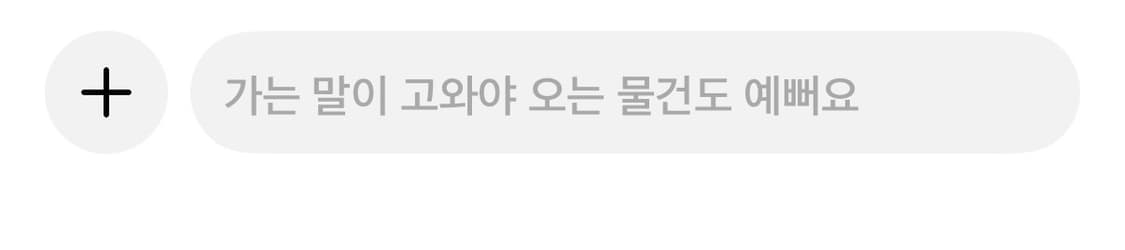 meowmeow 커버 이미지