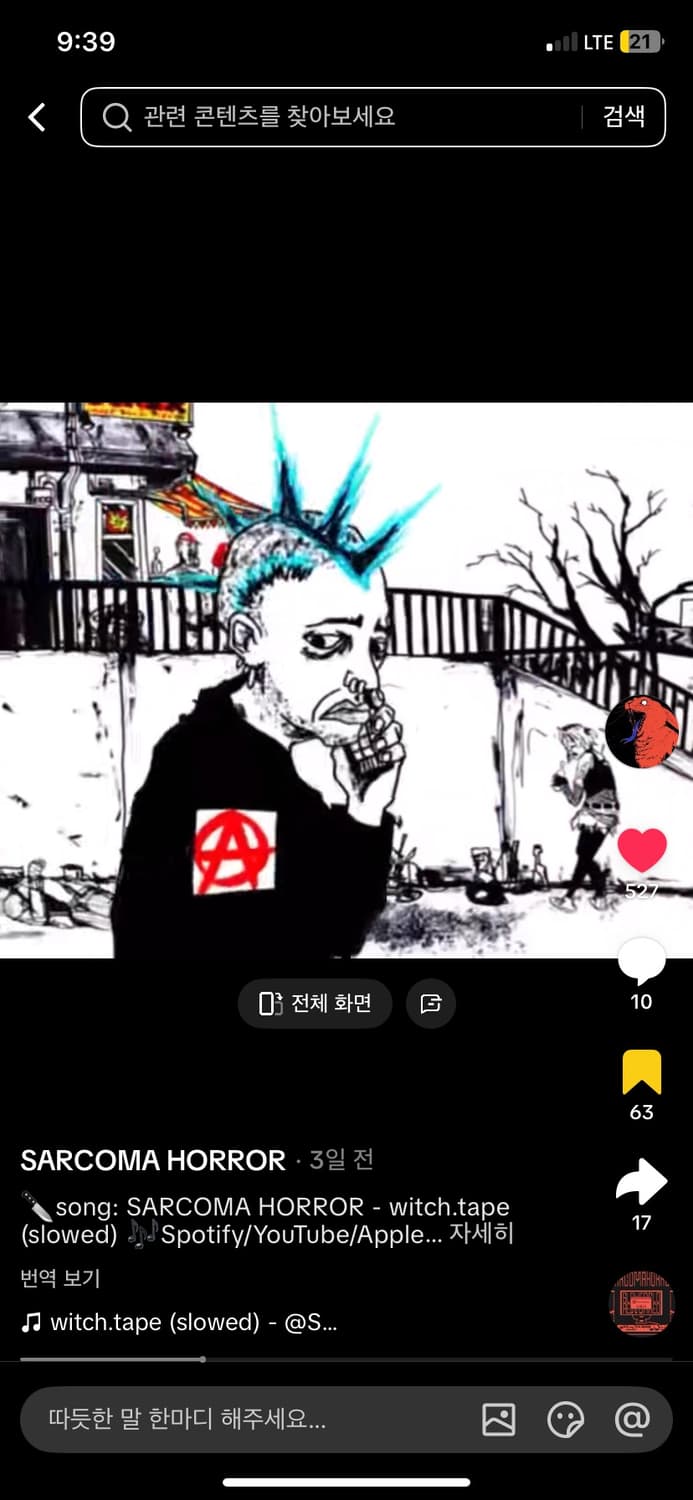 toto8488 커버 이미지