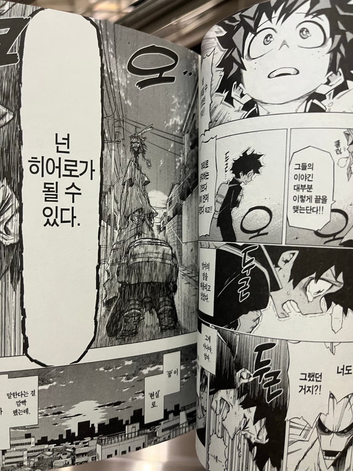 whdubs 커버 이미지