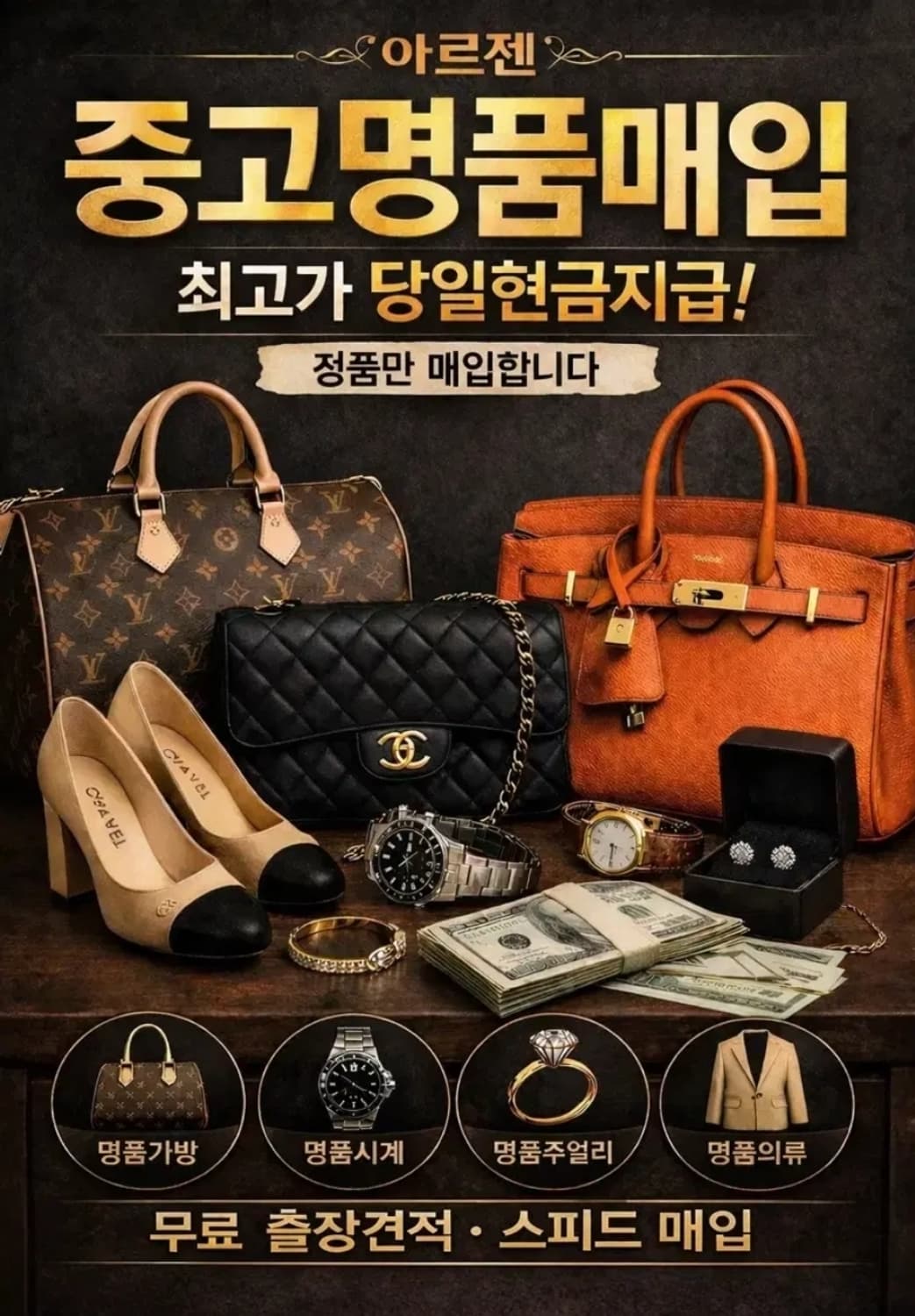 ARZENLUX 커버 이미지