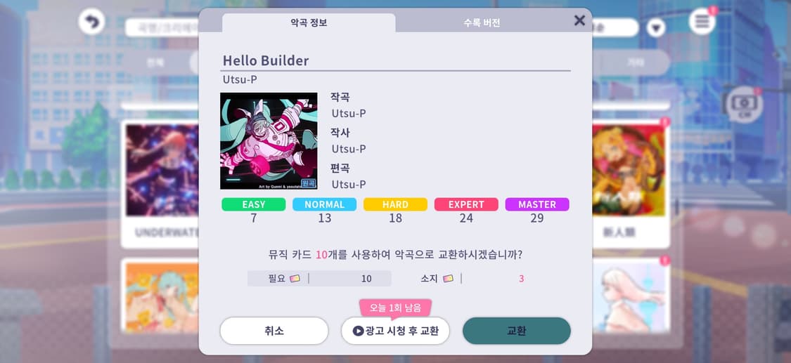 mochimochi 커버 이미지