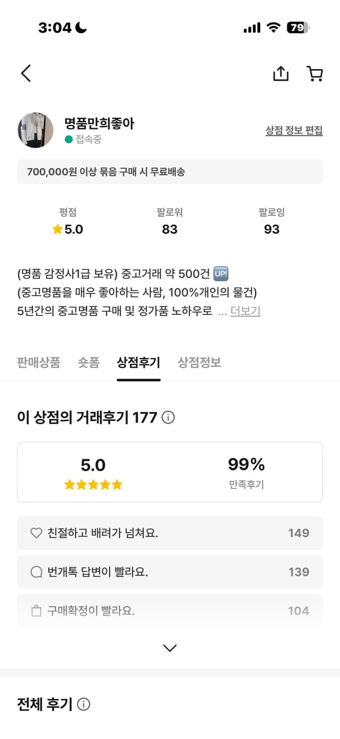 manilux 커버 이미지