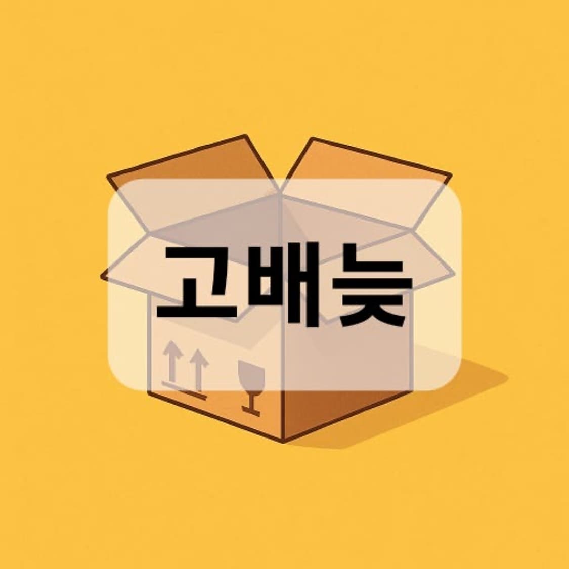 feaven 커버 이미지