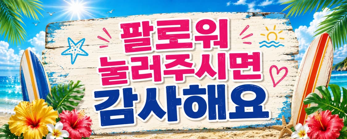 Bunny Vintage 커버 이미지