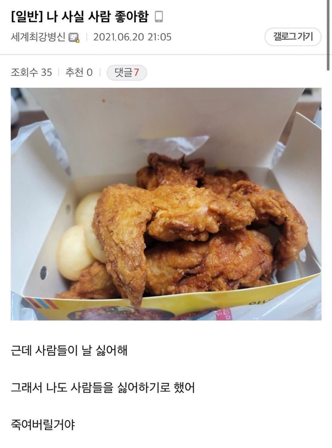 persona 커버 이미지
