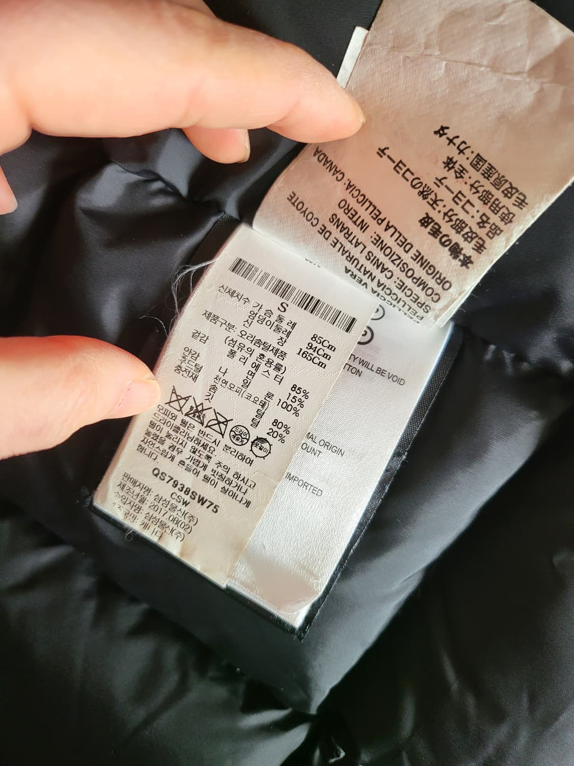 백화점구입 국내택 캐나다구스  트릴리움 상태 최상 상품이미지6