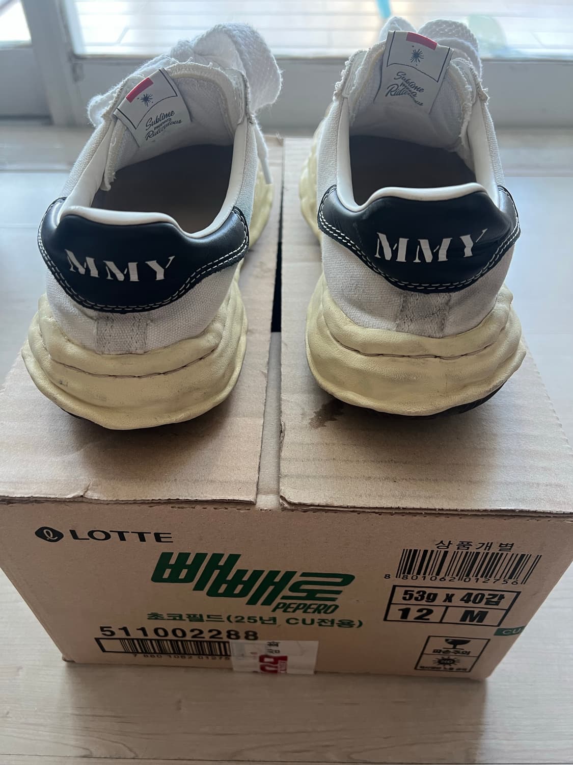 미하라 야스히로 블레이키 eu 42 상품이미지4