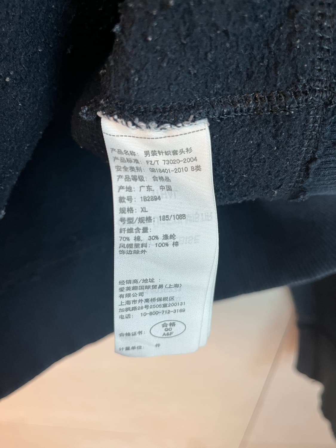 아베크롬비 후드티 네이비 [XL] 상품이미지5