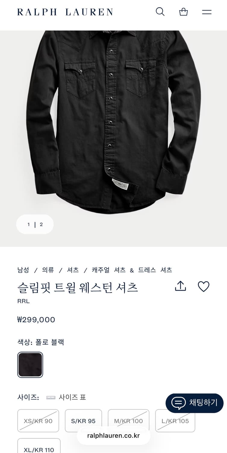 [새상품] RRL 트윌 블랙 웨스턴 셔츠 L 상품이미지8