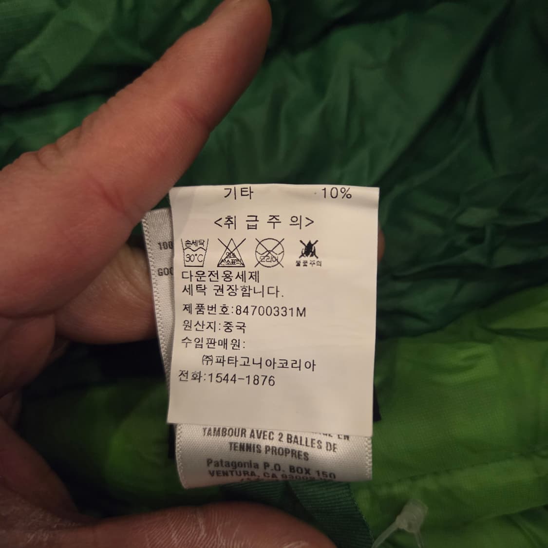 파타고니아 다운스웨터후디m  12년도 택달린 새상품 상품이미지4