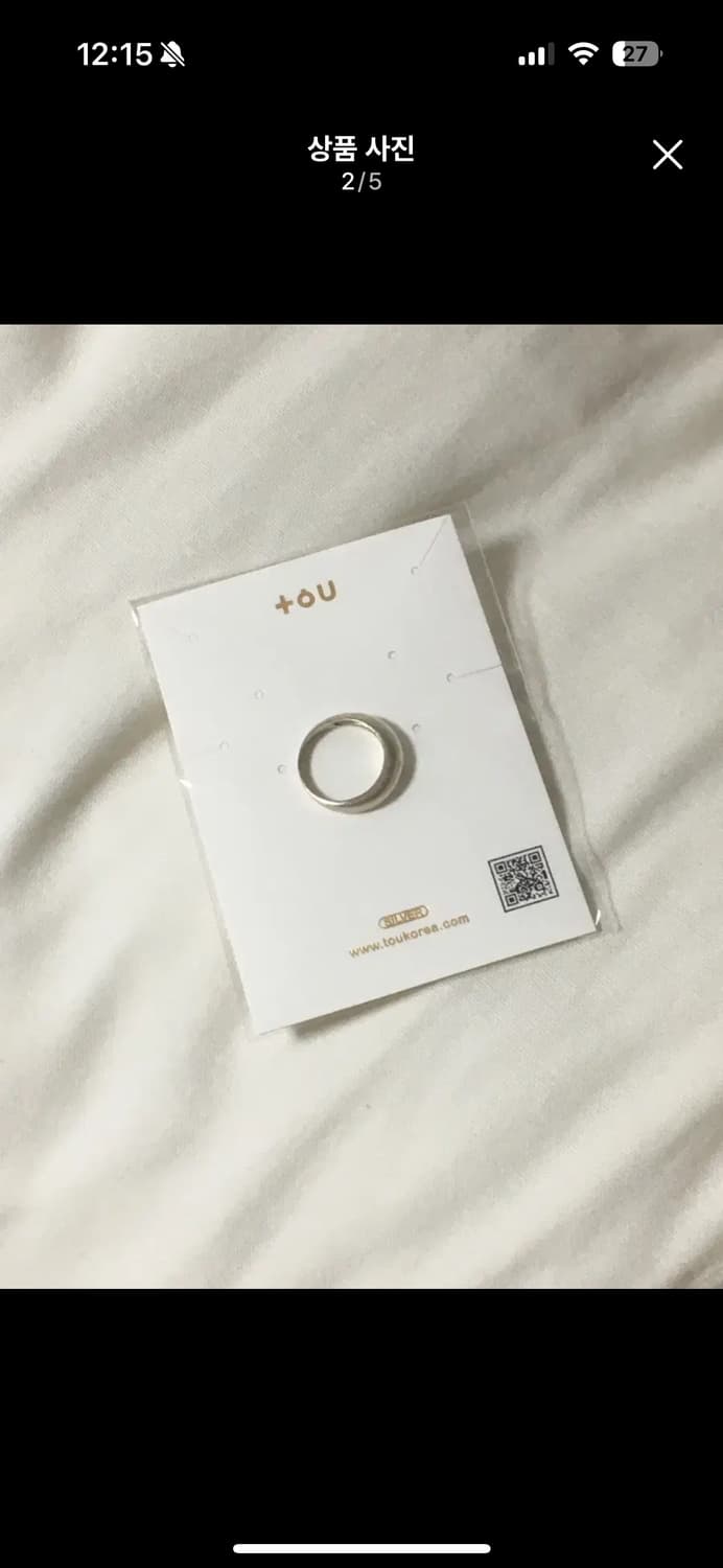 티오유 반지 11호 상품이미지2