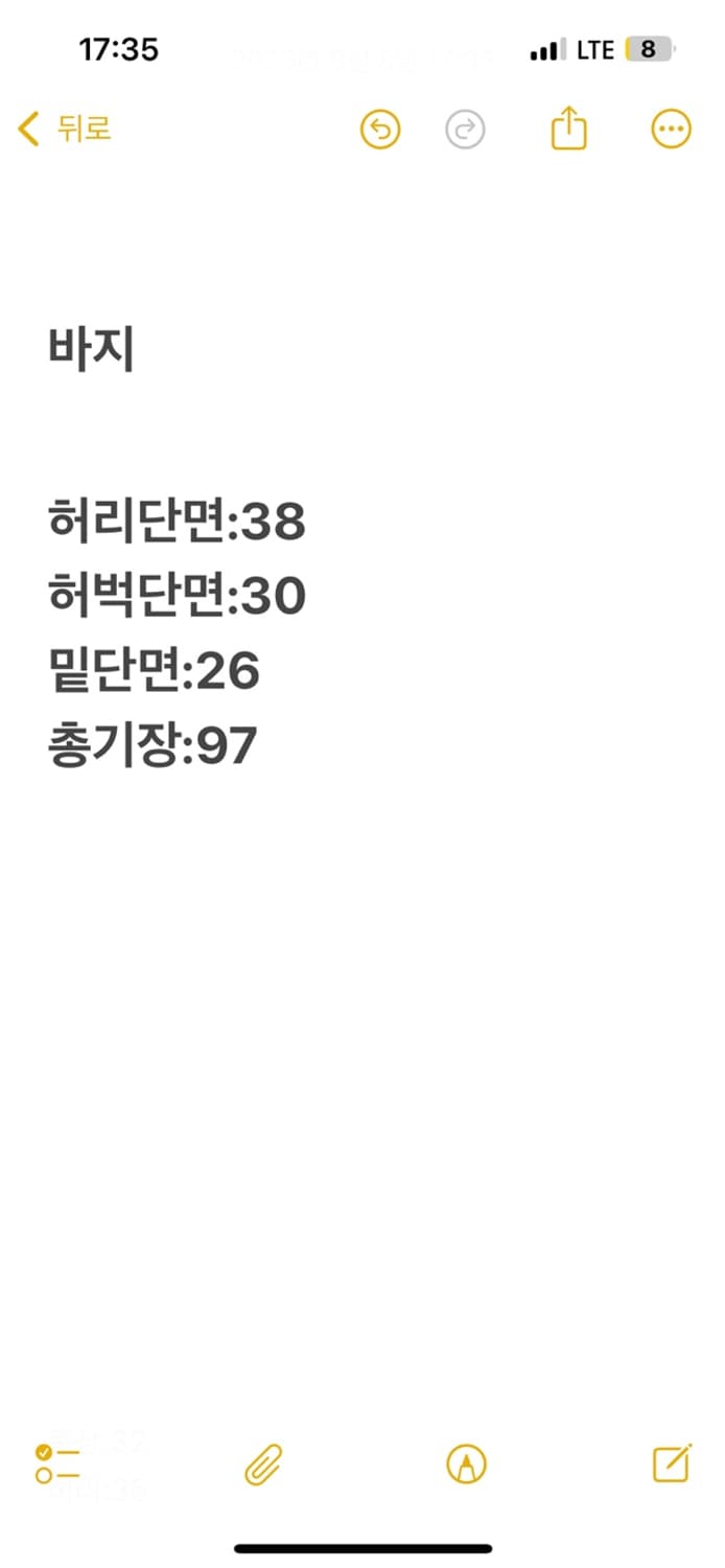 [정품/28] 엔진 워싱 데님팬츠 상품이미지6