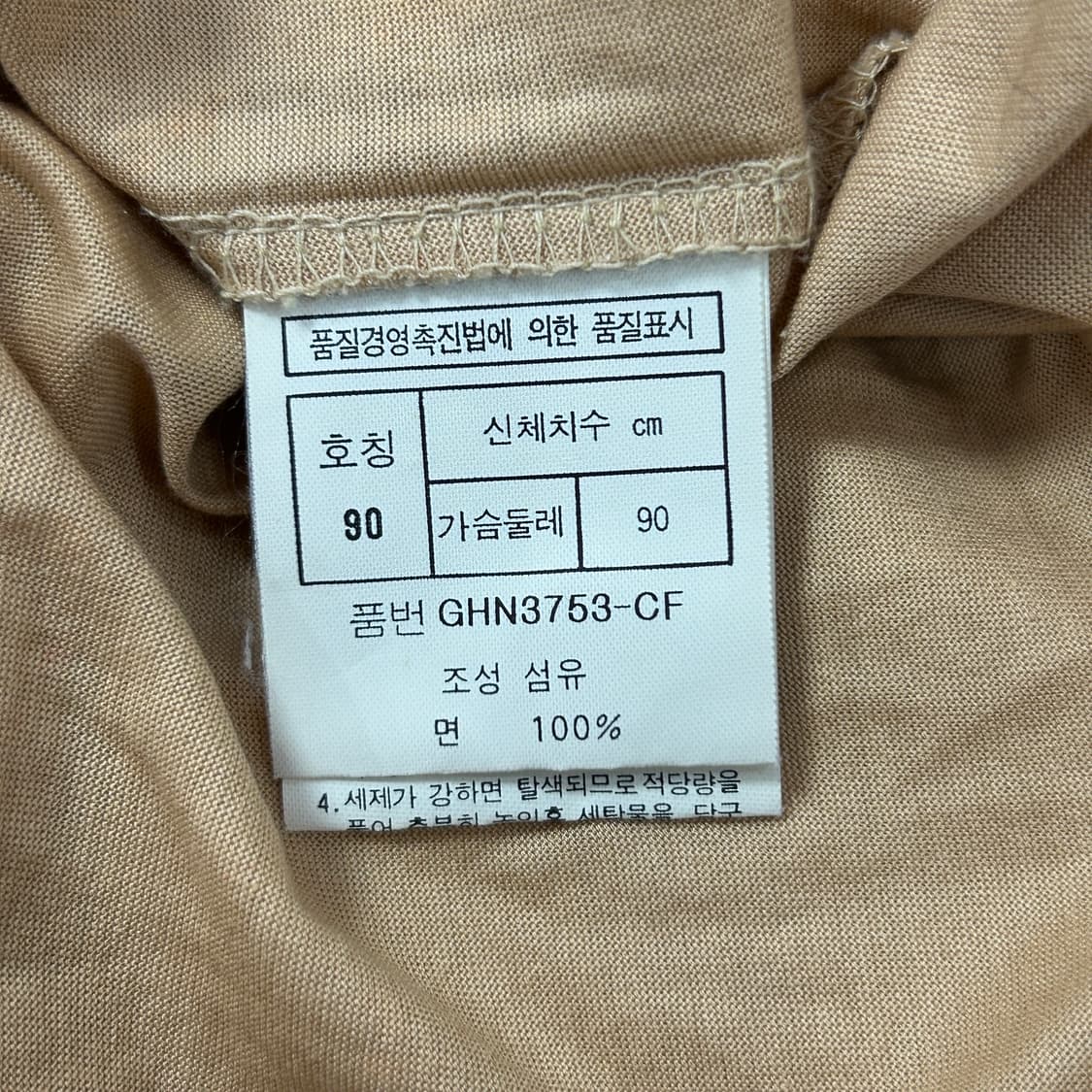 크리스찬디올 스포츠라인 카라티(90) 상품이미지10