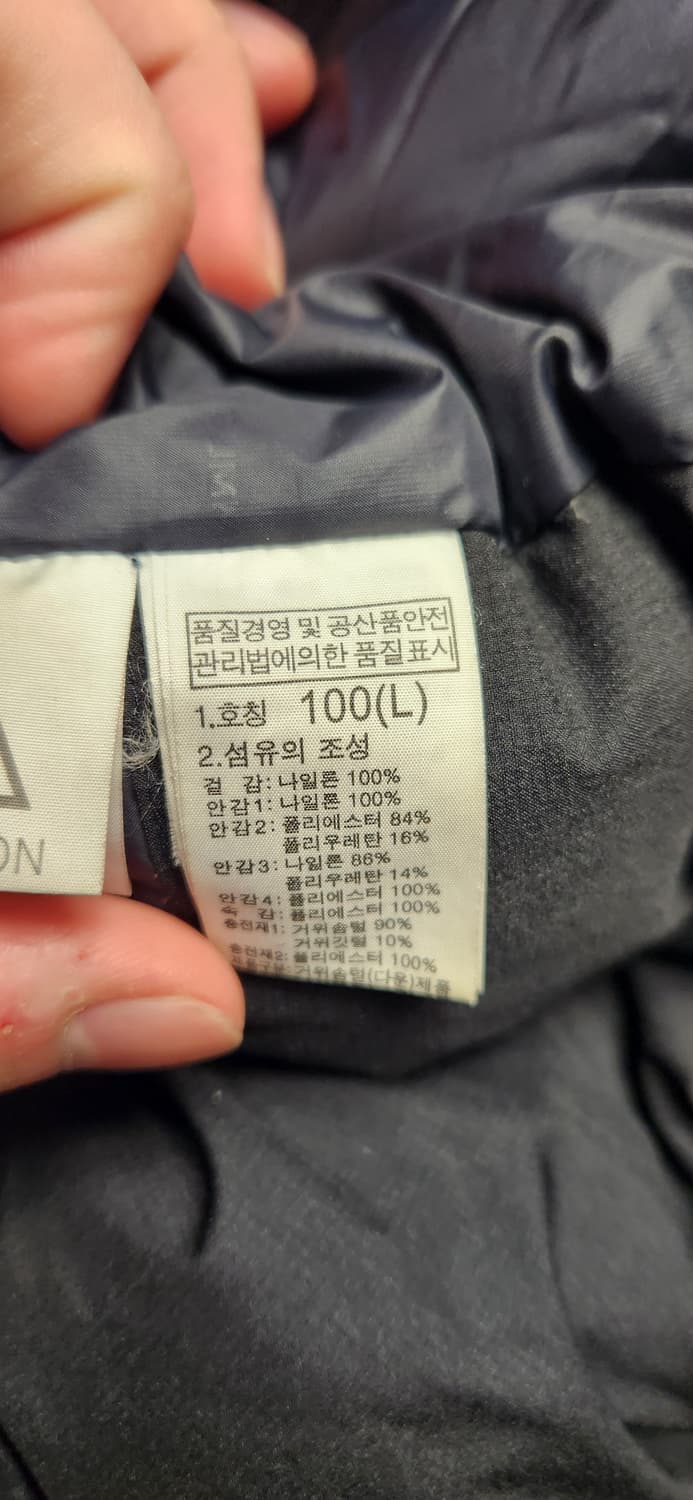 노스페이스 뉴 히말라야 구스다운 패딩 자켓 L 상품이미지6