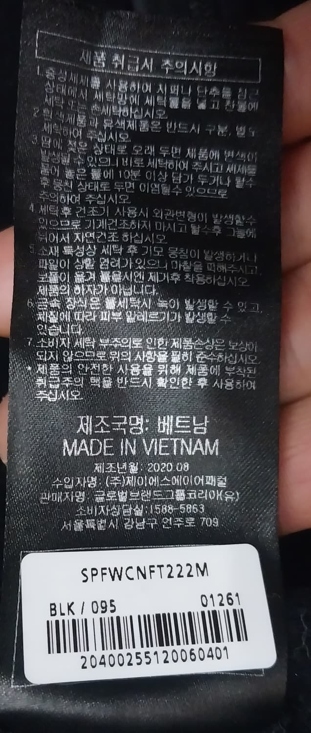 스파이더 US 스키팀 플리스 95 상품이미지4
