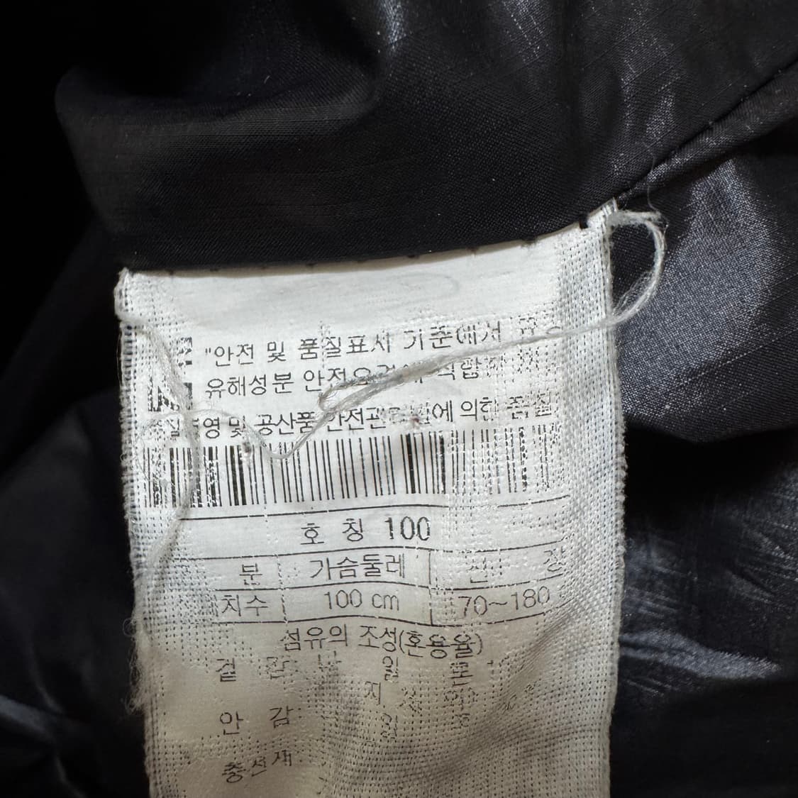 코오롱스포츠 구스다운 700 경량패딩 상품이미지7