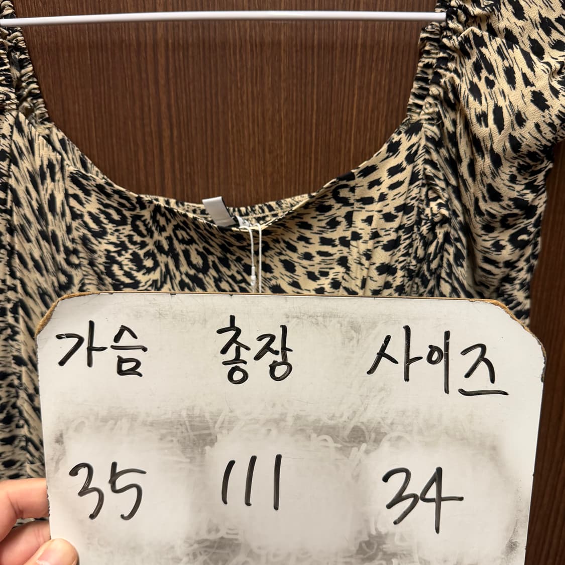 (새상품) 앤아더스토리즈 호피 드레스 원피스  상품이미지6