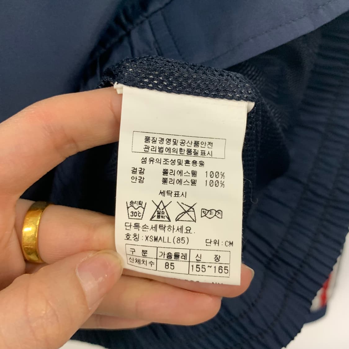 카파 y2k 와투케 잉글랜드 네이비 트랙탑 져지 상품이미지7