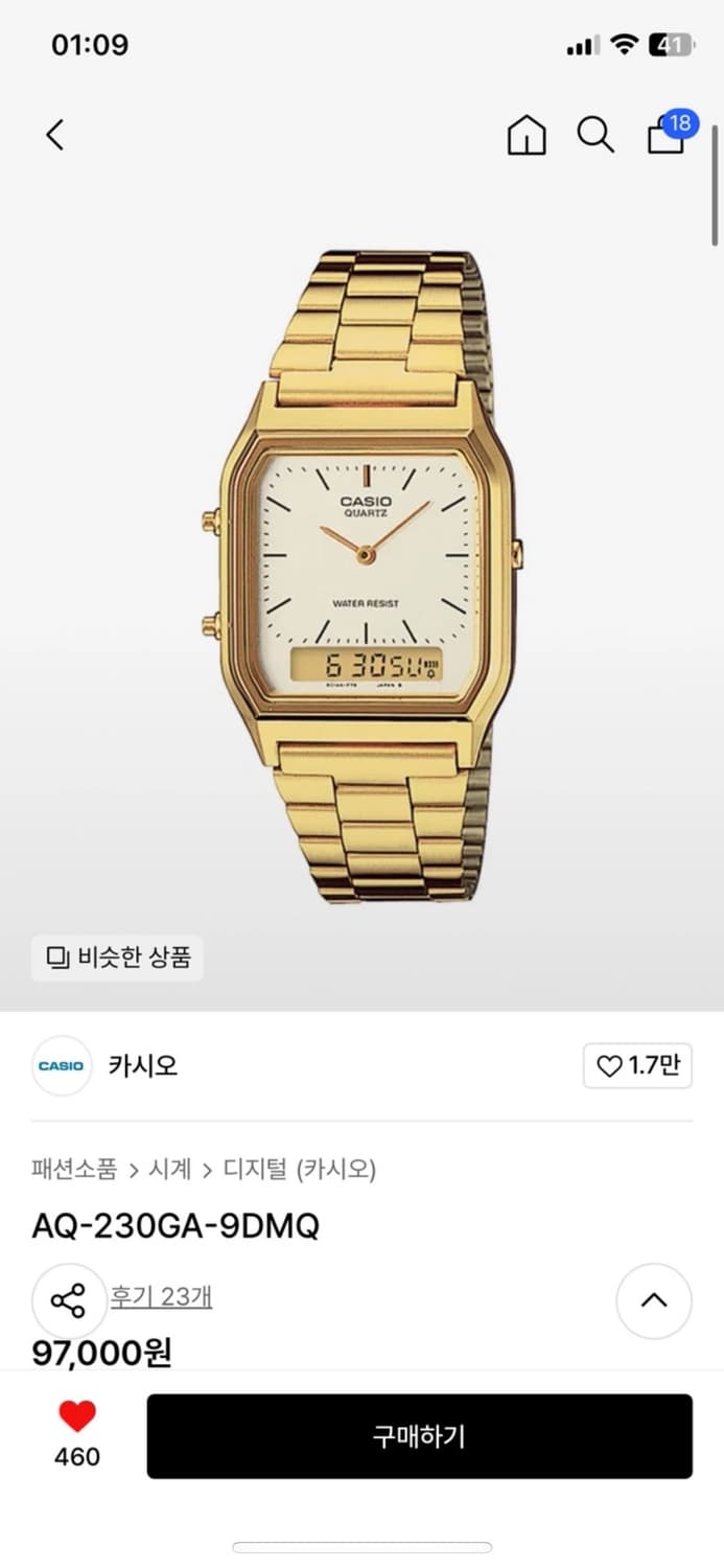 카시오 AQ-230GA-9DMQ 금장 시계 상품이미지3