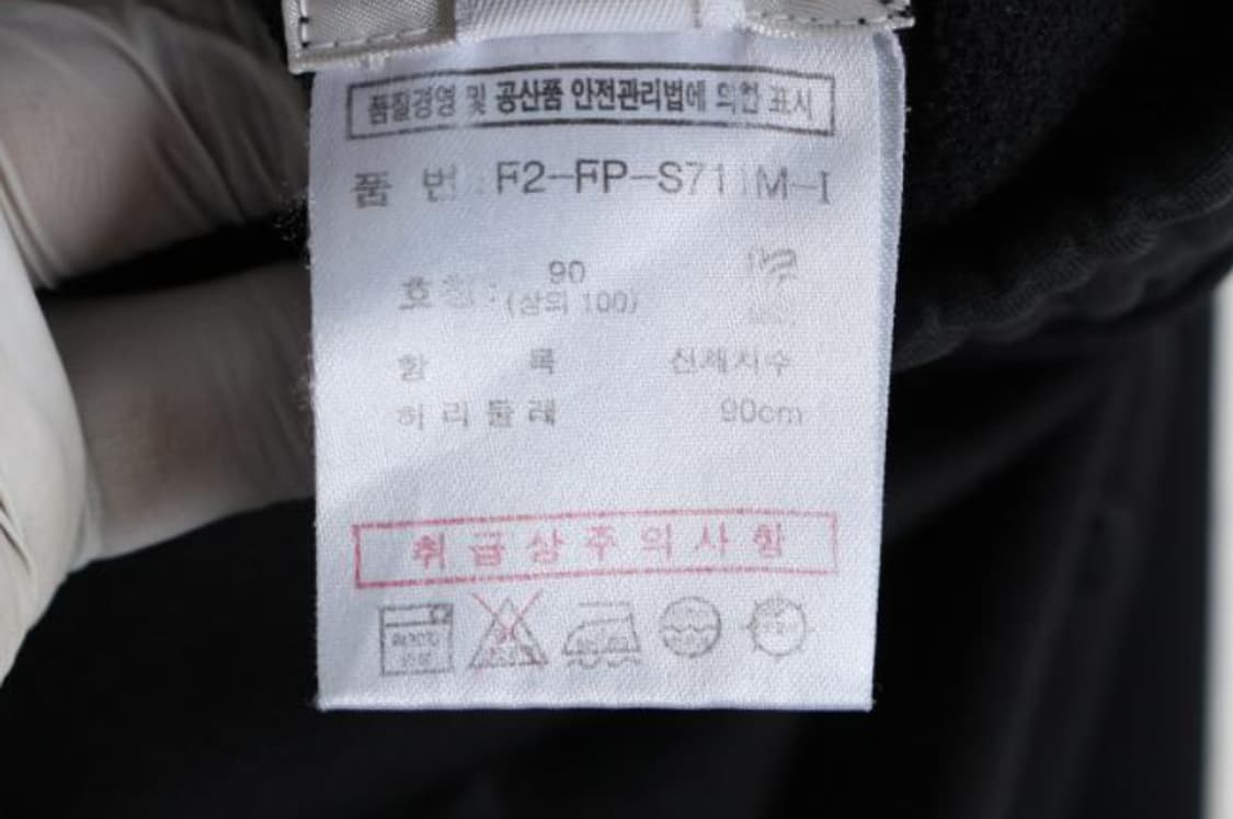 필라 바지 상품이미지6