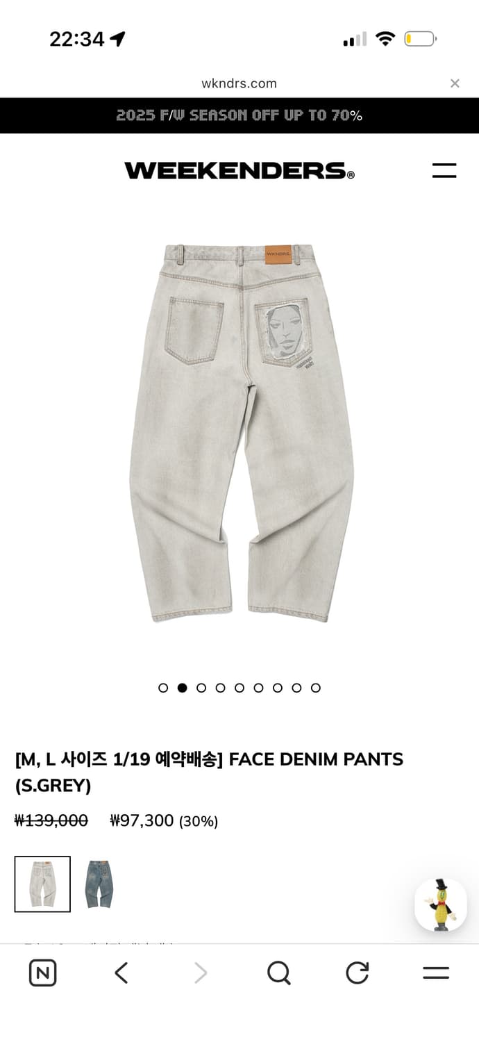 위캔더스 FACE DENIM PANTS(S.GREY) / L사이즈 상품이미지2