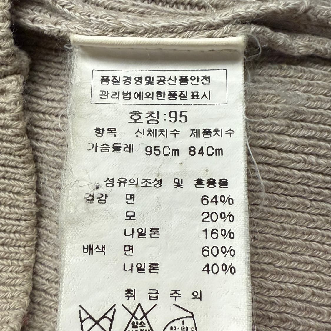 [정품/95] C.P. 컴퍼니 고글 후드 니트집업 베이지 b14 상품이미지6