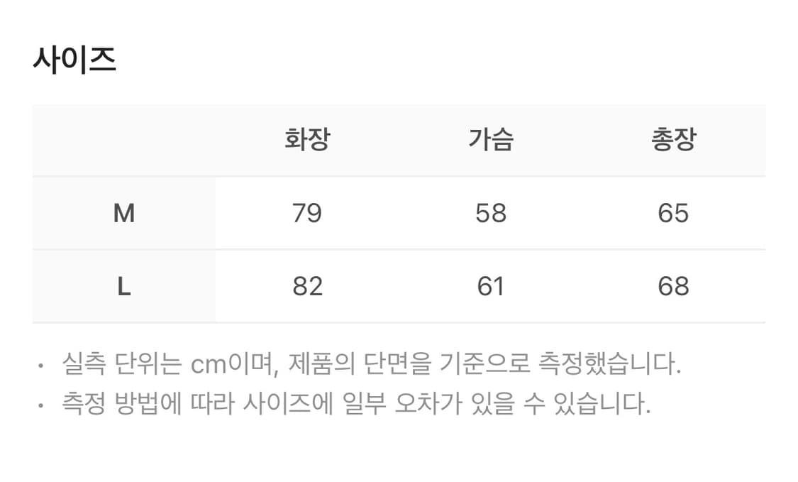 Stu 아란 니트 블랙 [m] 상품이미지4