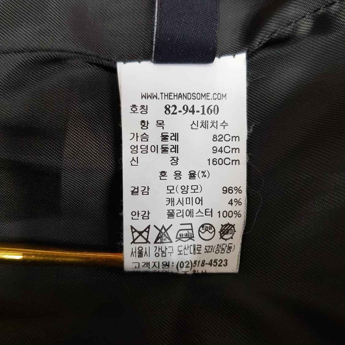 한섬 시스템 더블 버튼 롱코트 82-94-160사이즈 상품이미지10