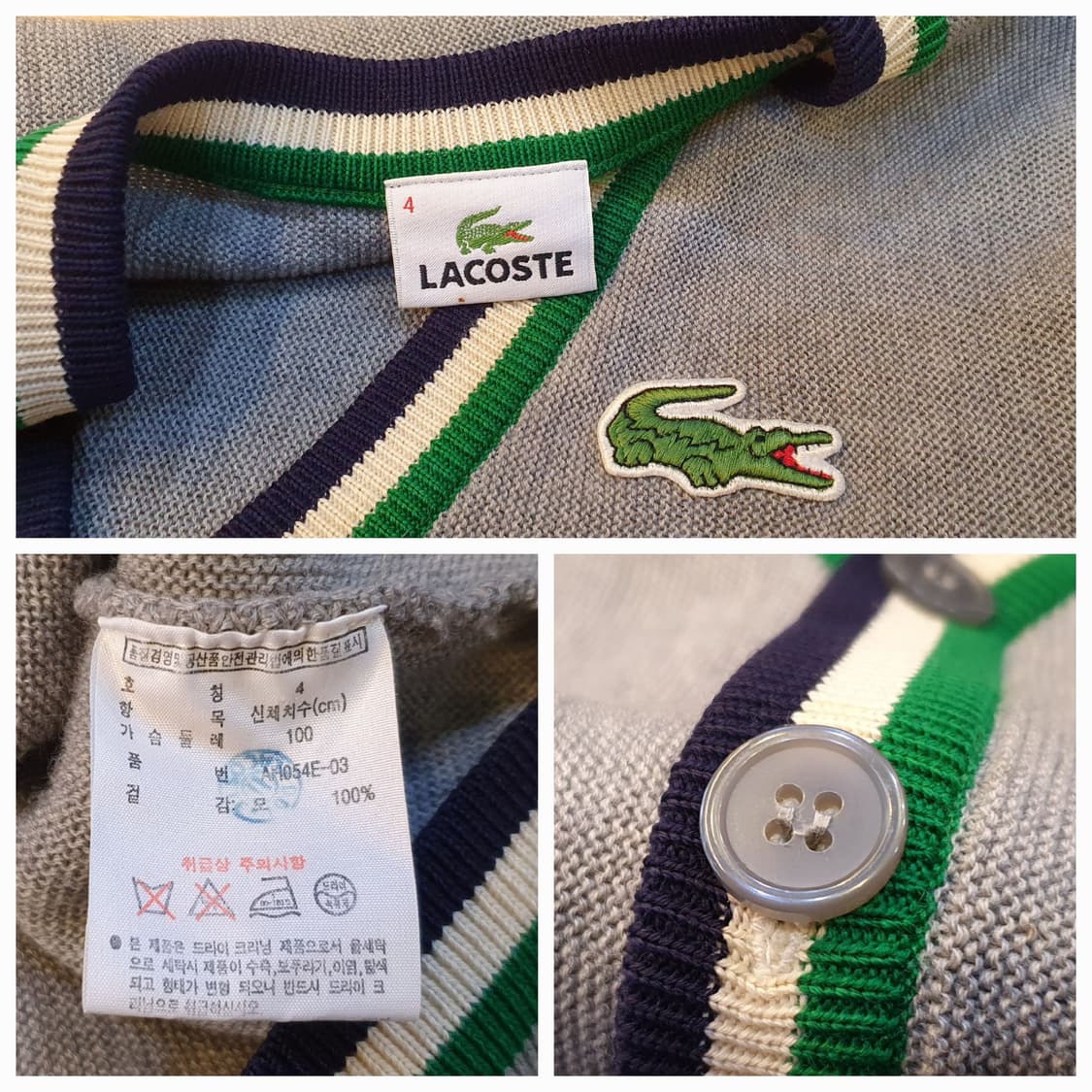 95.라코스테 라인 가디건 상품이미지7