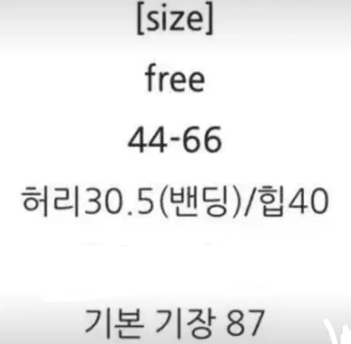 라벨르블랑 세트 모헤어가디건 니트치마 캐시미어스커트 보브 머메이드 미디 상품이미지5