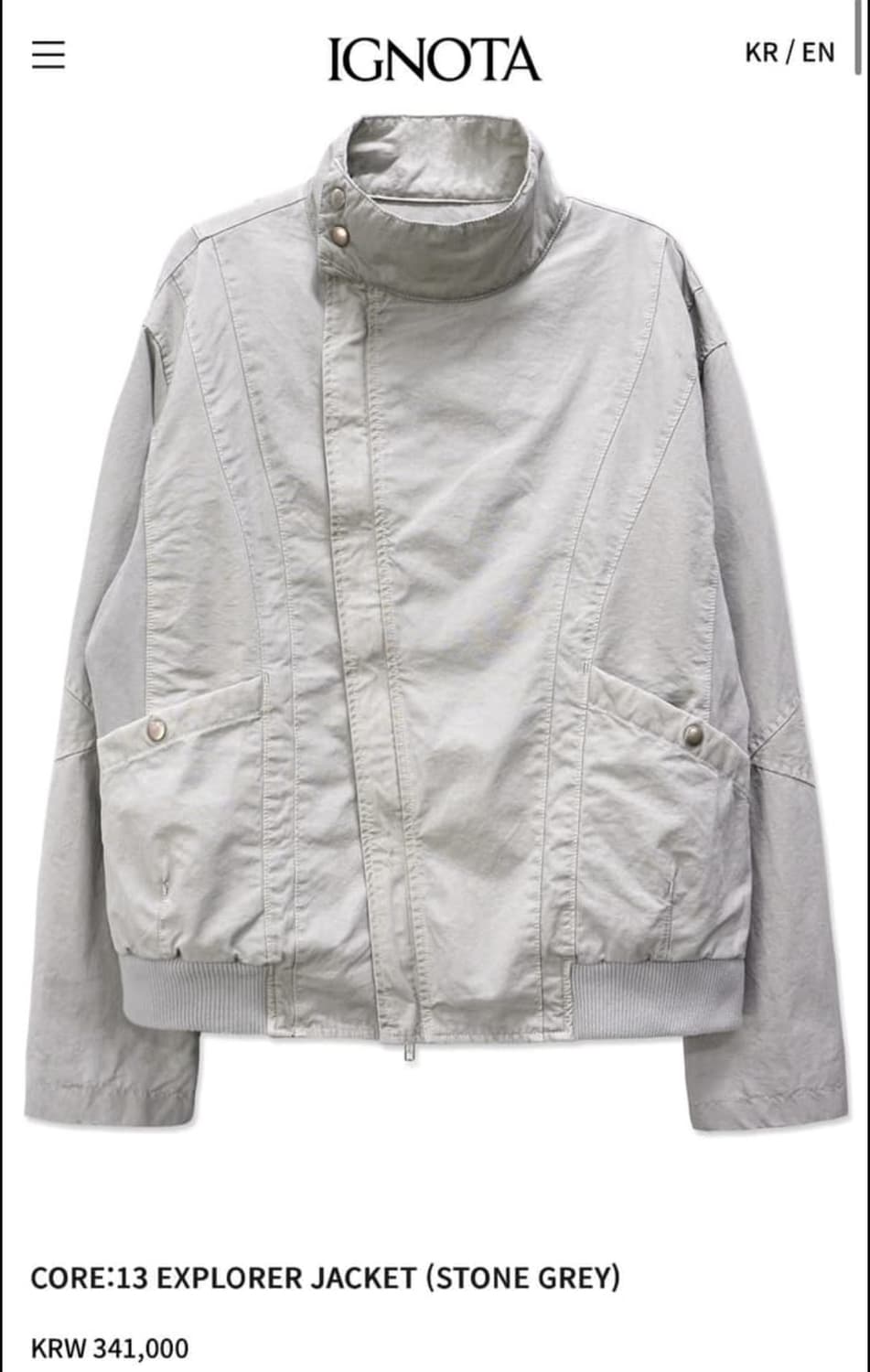 구매글) 이그노타 익스플로러 자켓 그레이 m 구합니다 상품이미지1